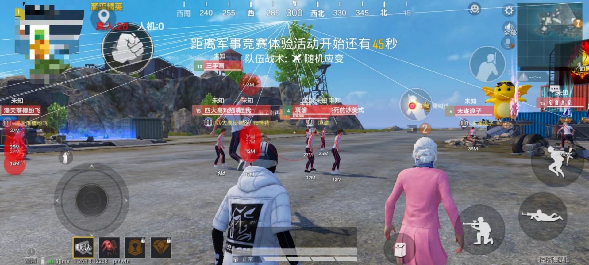 和平精英改文件无后座十字架免费 - 稳定压枪准星包