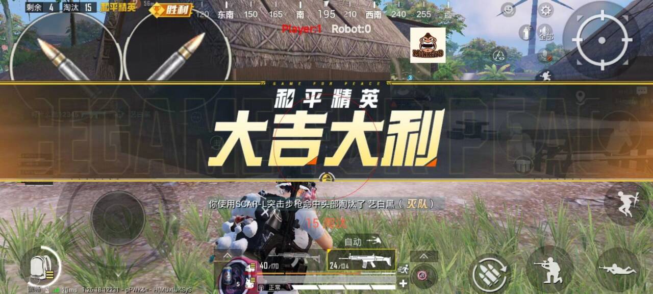 火焰鸟直装科技 - 高兼容稳定辅助合集