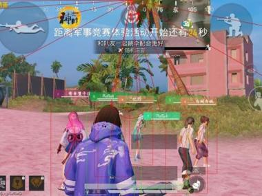 和平精英挂开挂神器软件 - 热门辅助组合版本合集