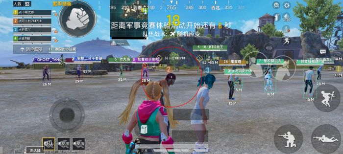 和平精英辅助 - 稳定吃鸡外挂 - 无需ROOT支持地铁逃生