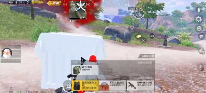 和平精英辅助 - 多功能自瞄透视 - 免费下载极速更新