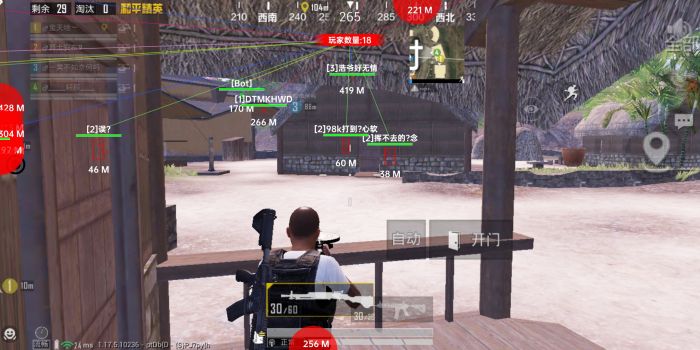 和平精英开挂软件 - 自带透视锁头多重功能