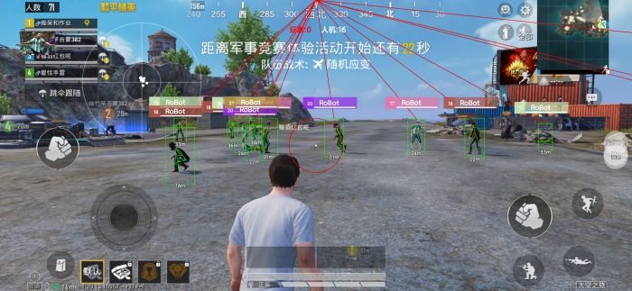 和平精英辅助器免费开挂 - 轻松上手多功能合集