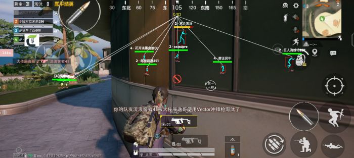 和平精英不封号全功能免费挂 - 稳定流畅不卡顿