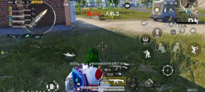 和平精英辅助 - 透视自瞄神器下载 - 稳定防封，永久免费