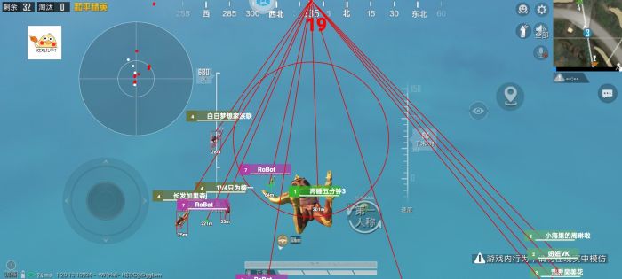 和平精英辅助 - 一键上分黑科技 - 安卓苹果模拟器全支持